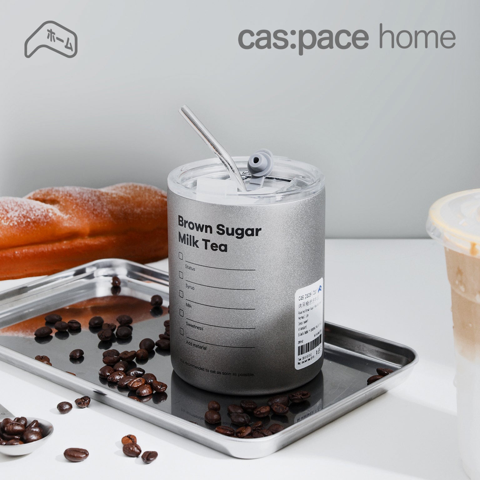 cas:pace home 「ミルクティー」カップ - cas:pace 殼空間