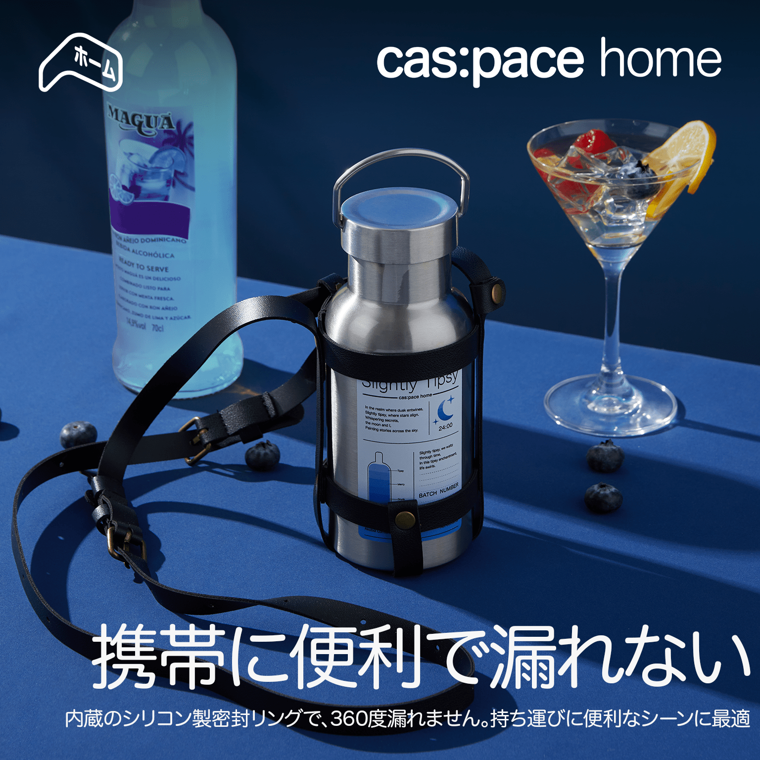 cas:pace home 「ほろよい」ステンレス保温ポット - cas:pace 殼空間