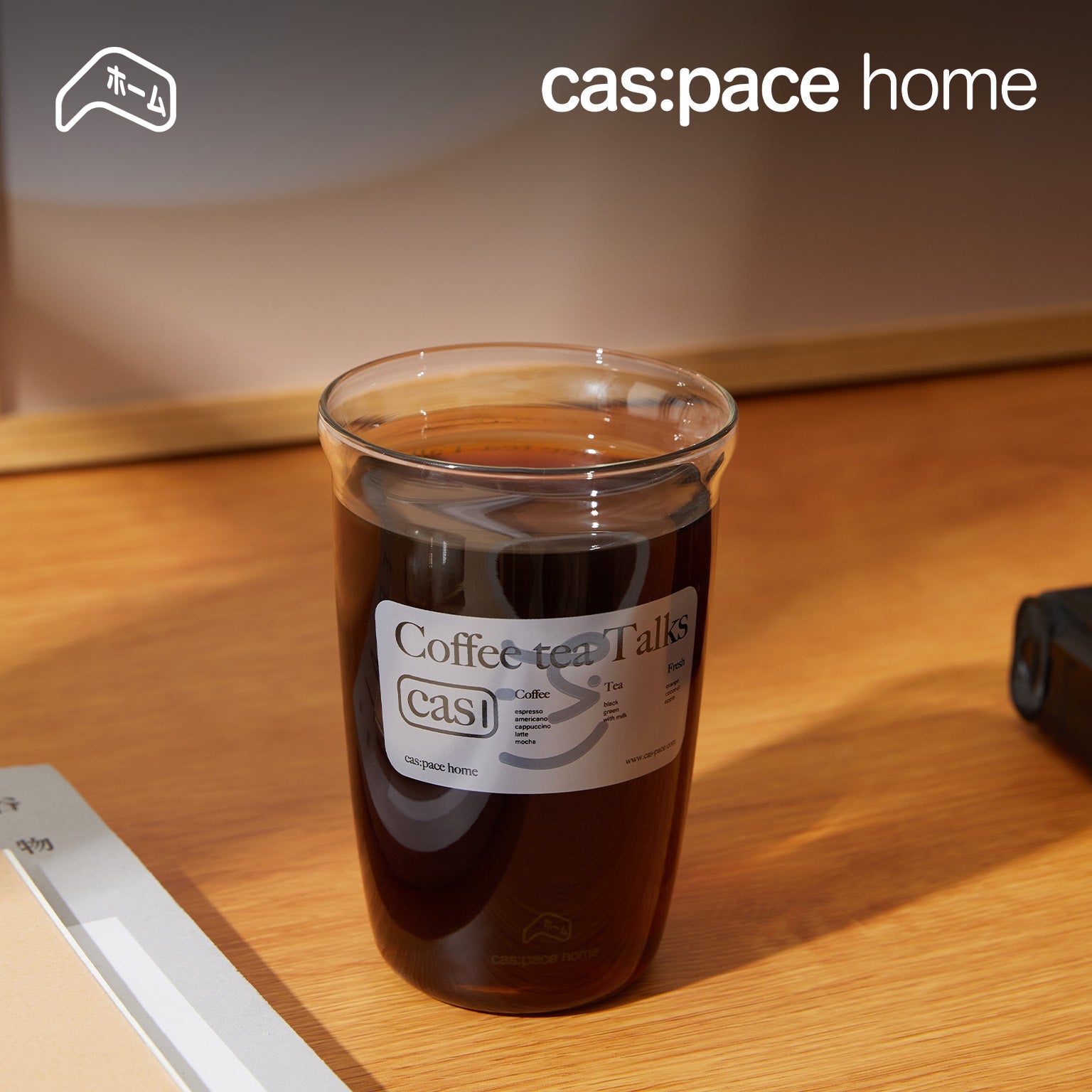 cas:pace home「コーヒー・お茶・トーク」カップ - cas:pace 殼空間