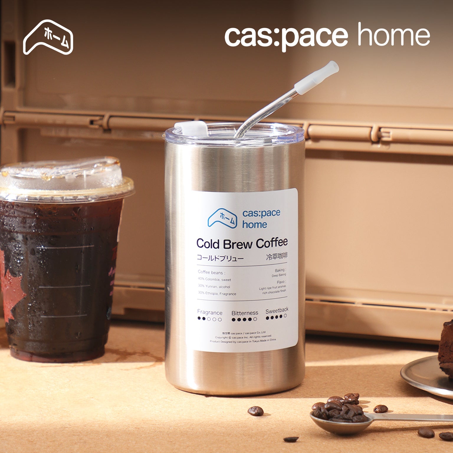 cas:pace home 「コールドブリュー」カップ - cas:pace 殼空間