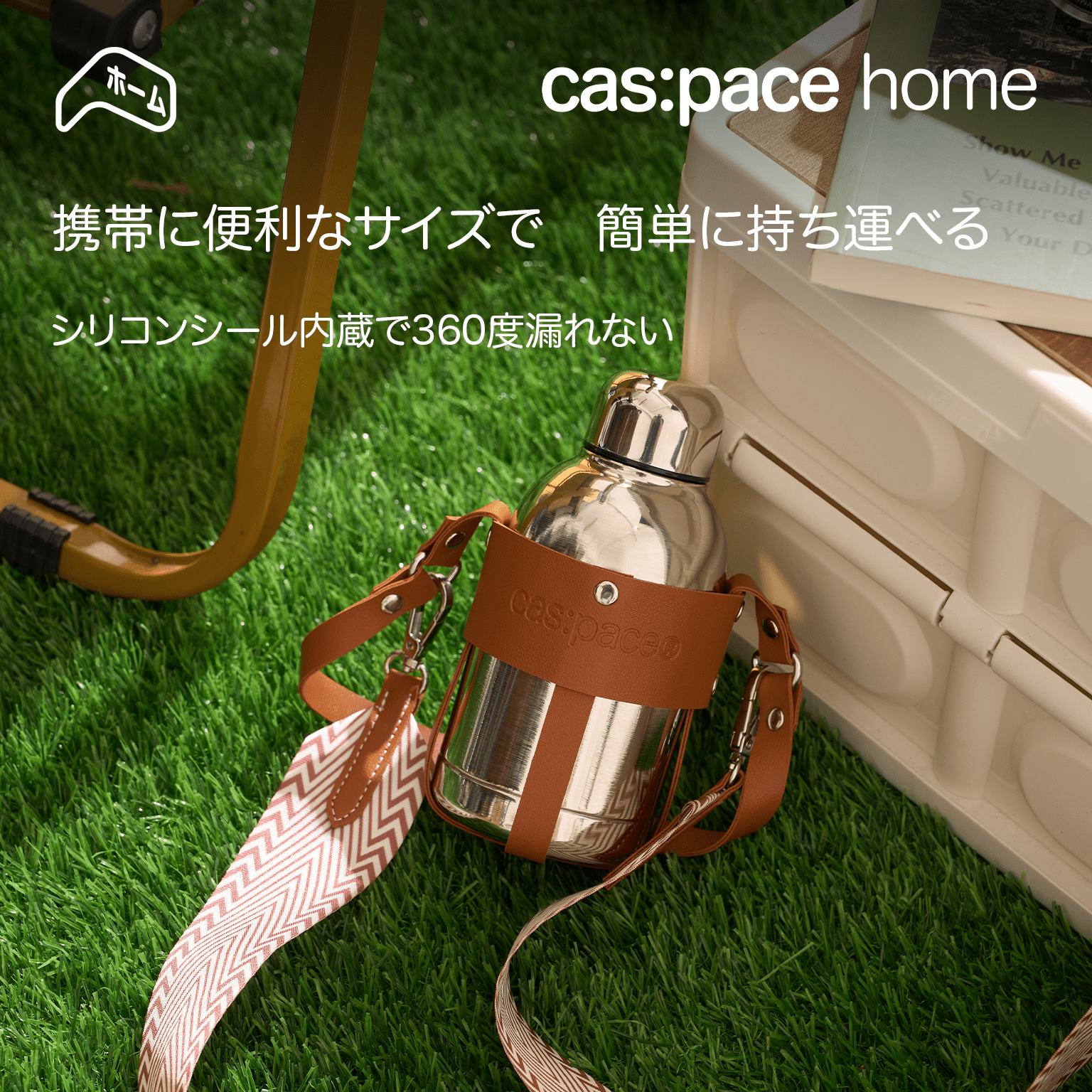 cas:pace home「ミニマルスタイル」ステンレス保温ポット - cas:pace 殼空間