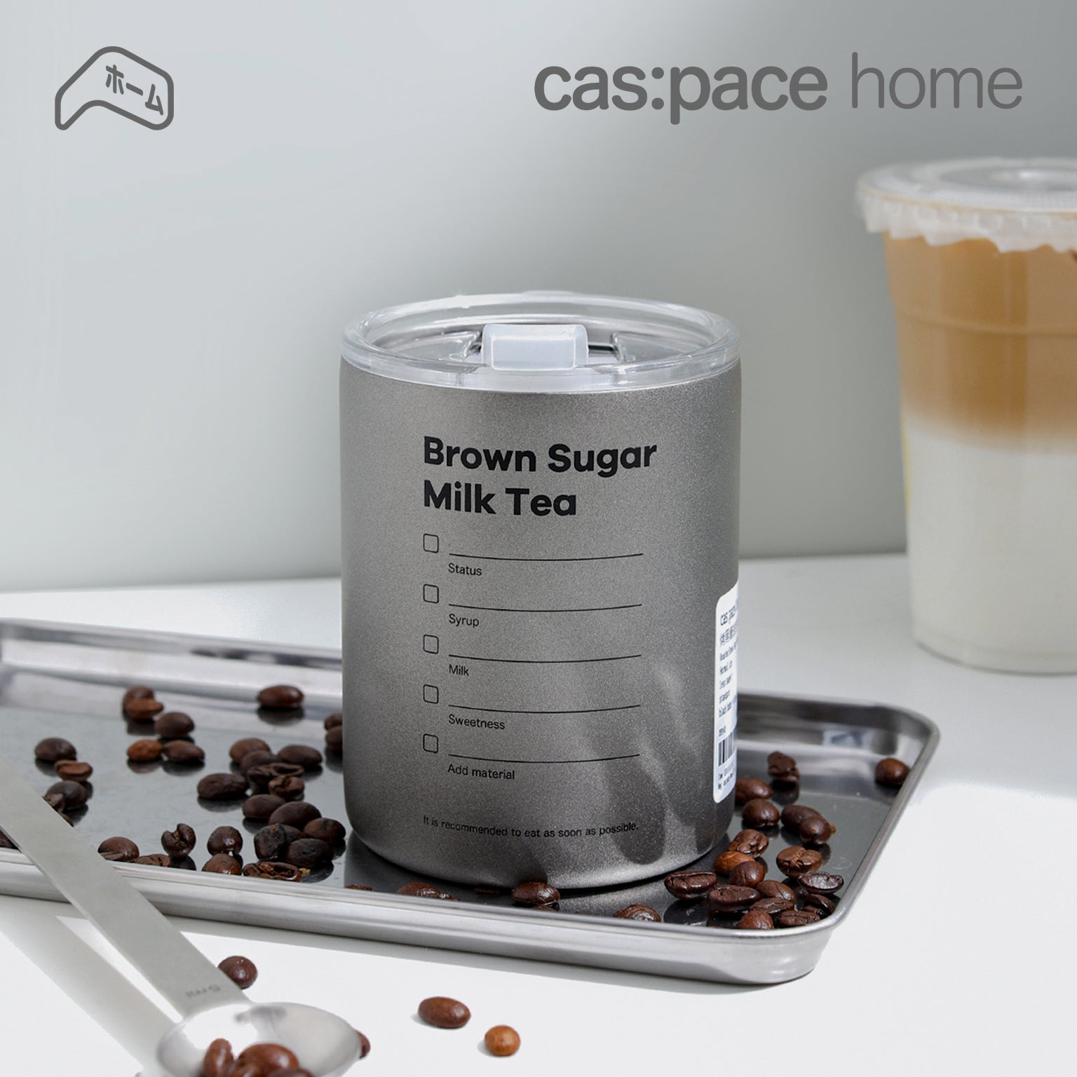 cas:pace home 「ミルクティー」カップ - cas:pace 殼空間