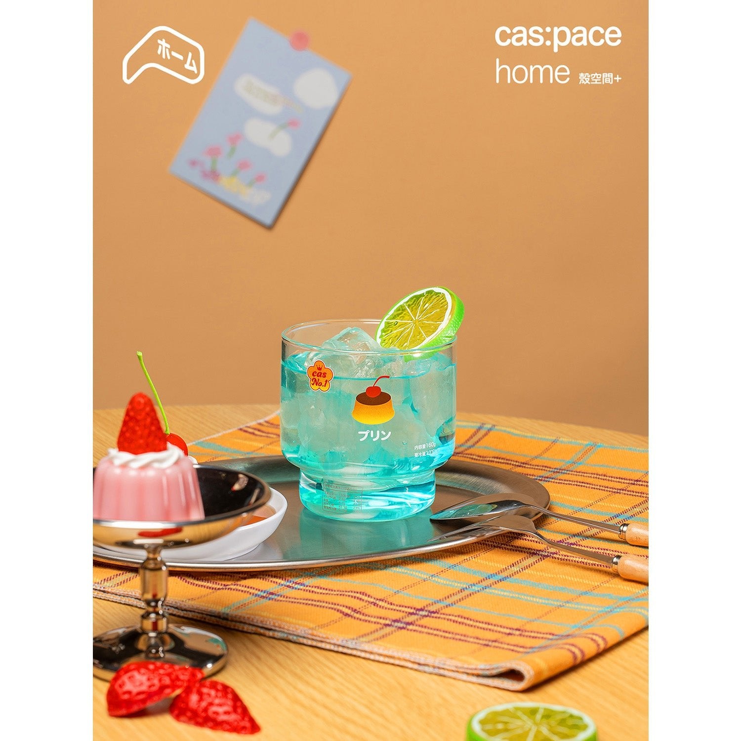 cas:pace home 「プリン」カップ - cas:pace 殼空間