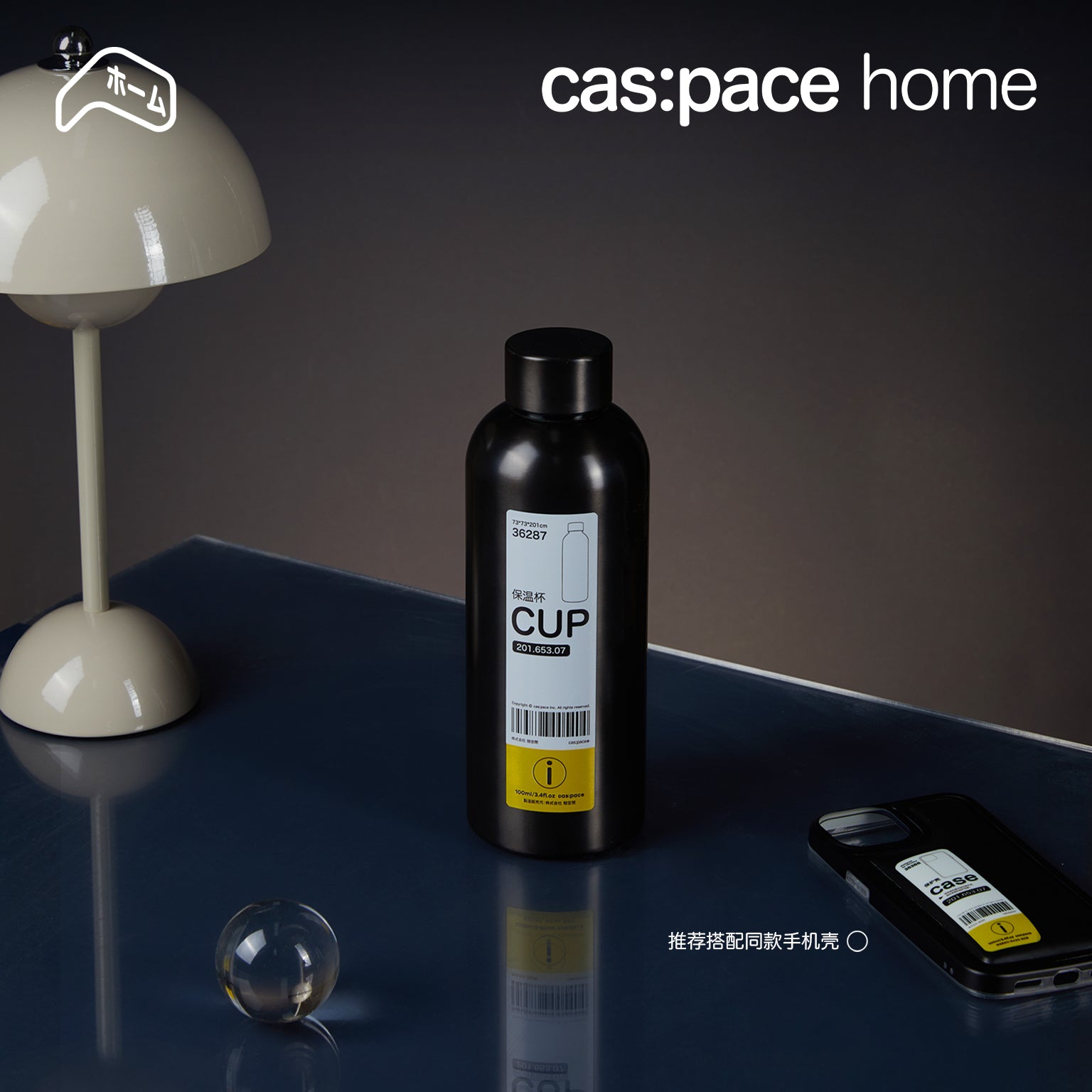cas:pace home 「タグ」保温ポット - cas:pace 殼空間