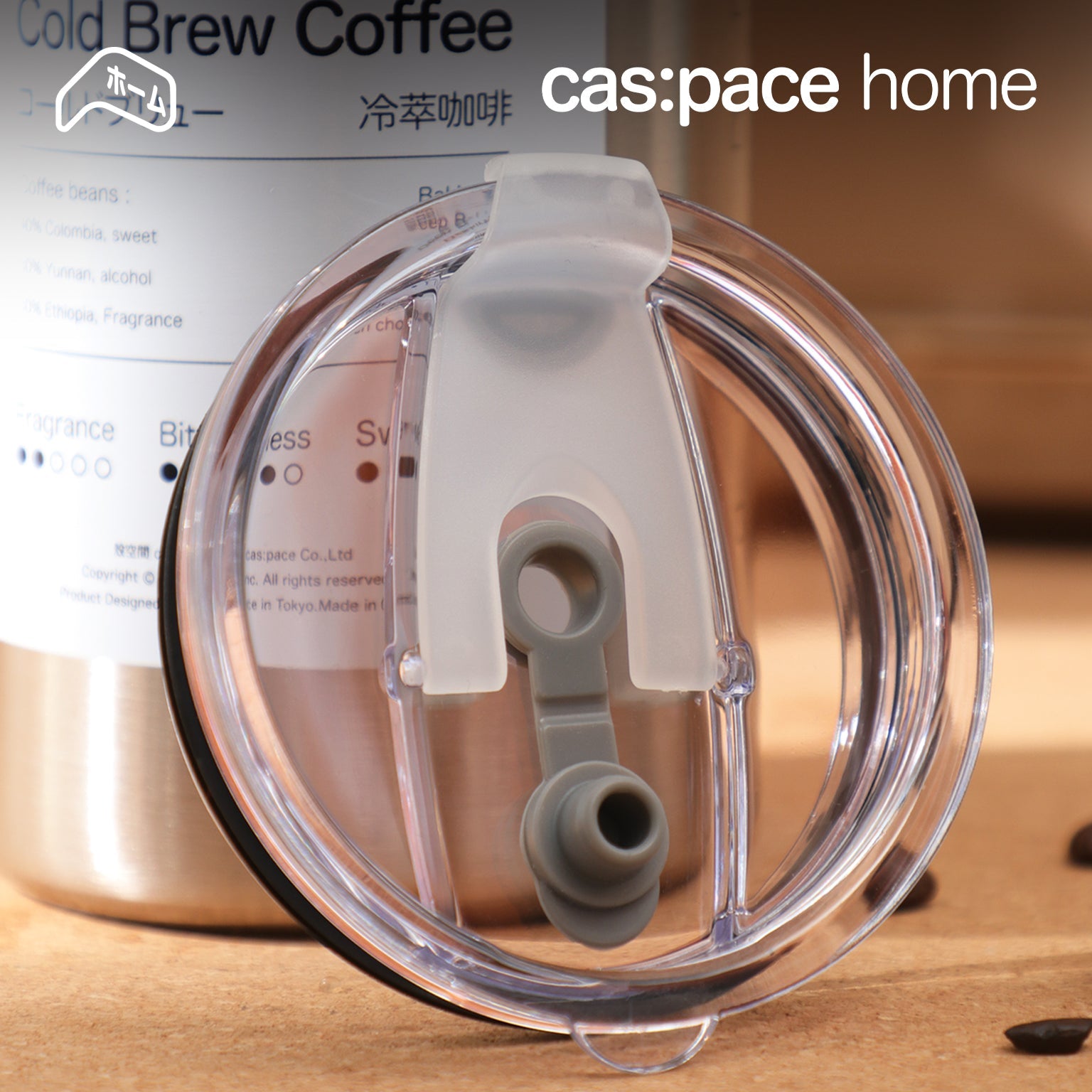 cas:pace home 「コールドブリュー」カップ - cas:pace 殼空間