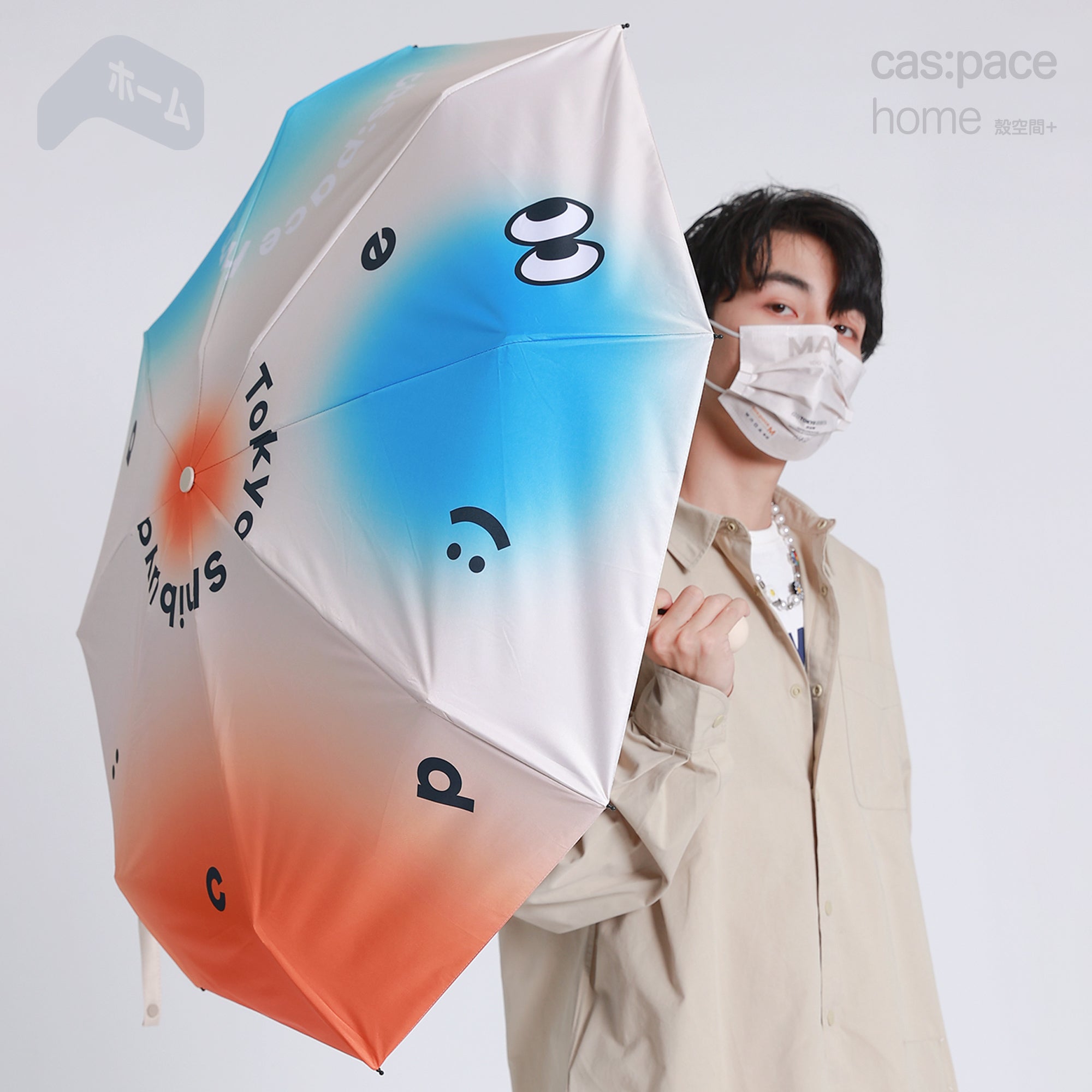 cas:pace home 「グラデーション」傘 - cas:pace 殼空間