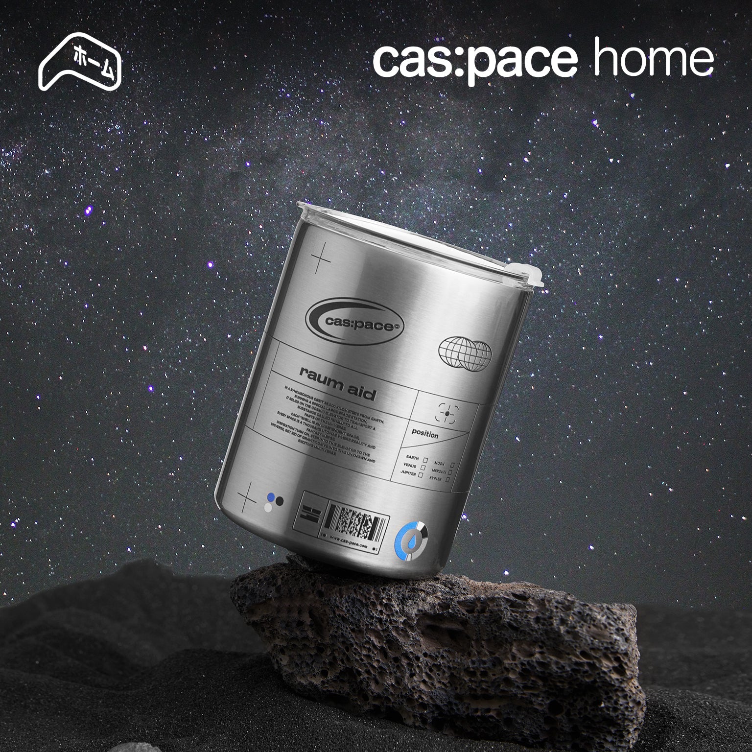 cas:pace home 「宇宙急救」ステンレス保温カップ - cas:pace 殼空間