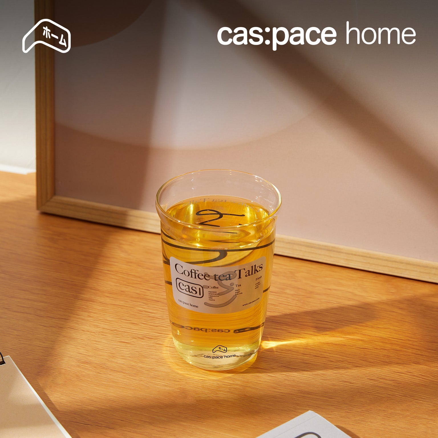 cas:pace home「コーヒー・お茶・トーク」カップ - cas:pace 殼空間