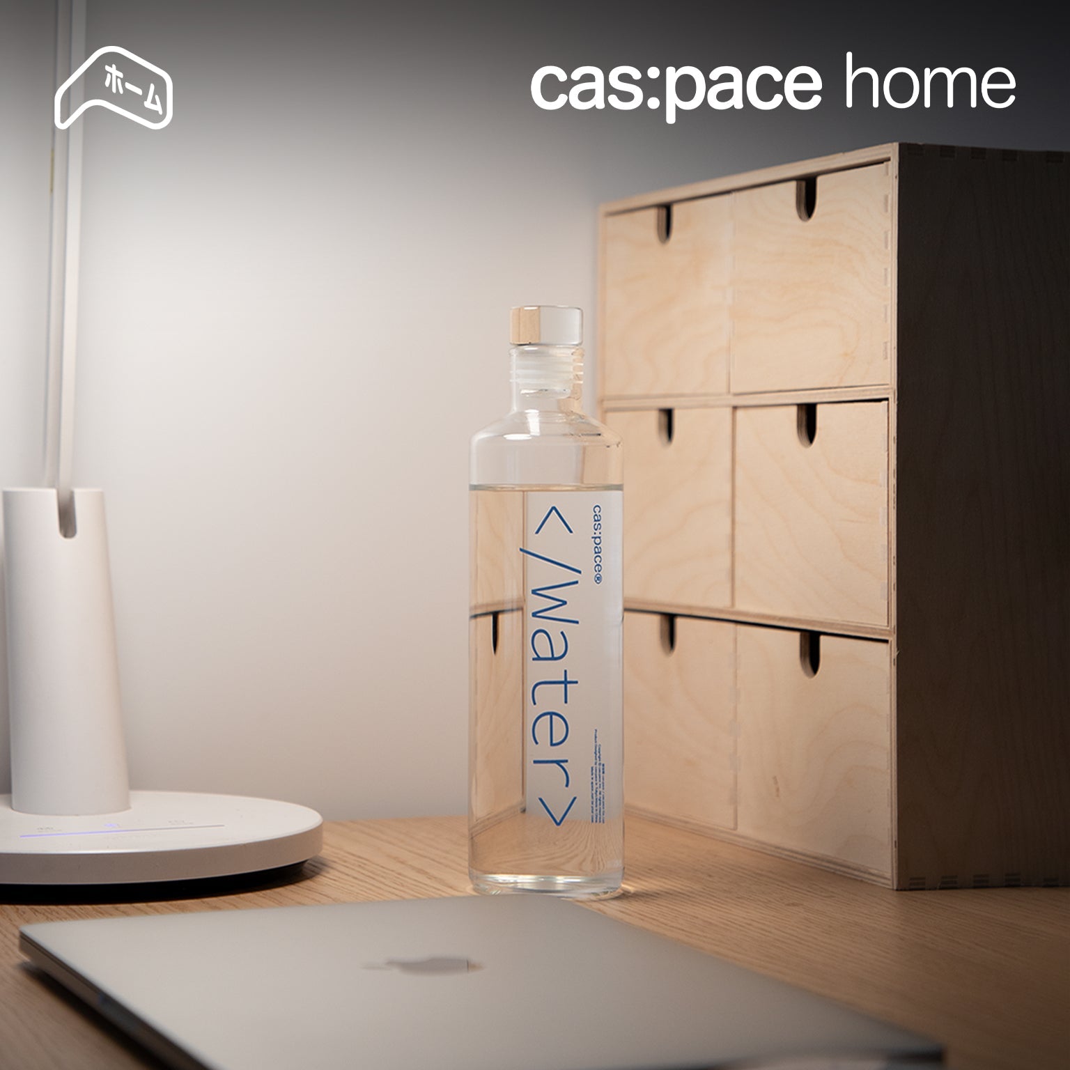 cas:pace home 「コード」ボトル - cas:pace 殼空間