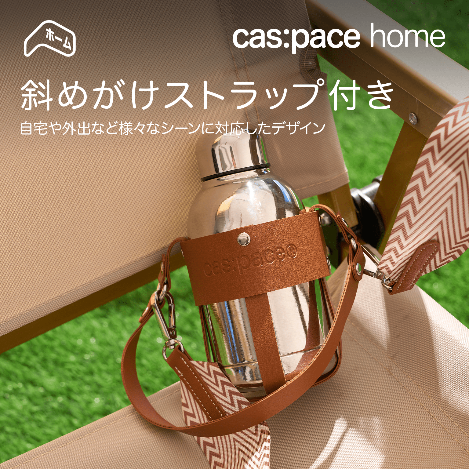 cas:pace home「ミニマルスタイル」ステンレス保温ポット - cas:pace 殼空間