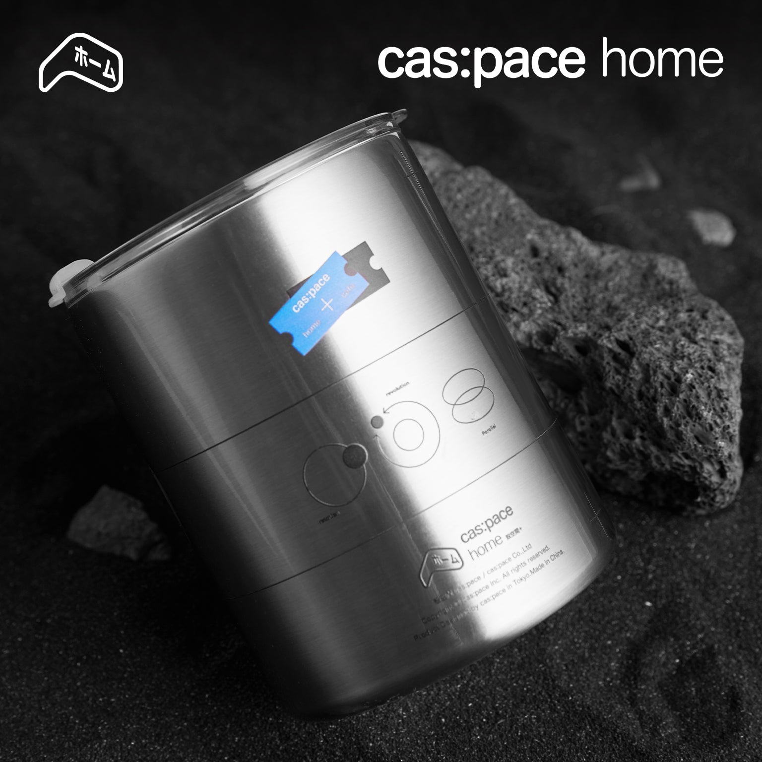 cas:pace home 「宇宙急救」ステンレス保温カップ - cas:pace 殼空間