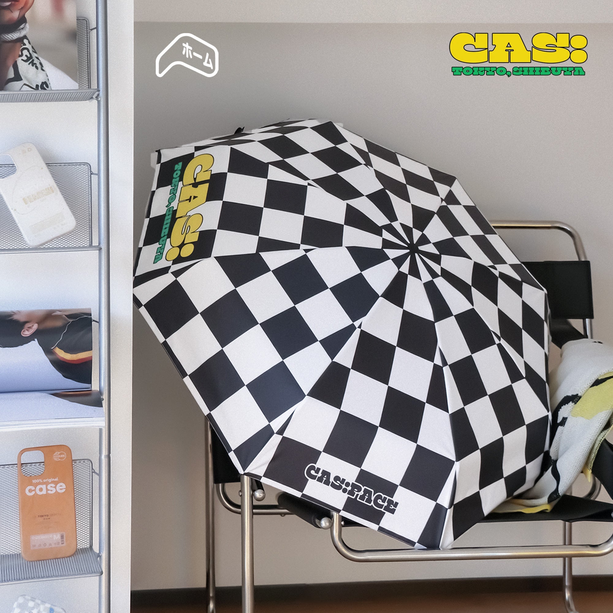 cas:pace home 「チェッカーパターン」傘 - cas:pace 殼空間
