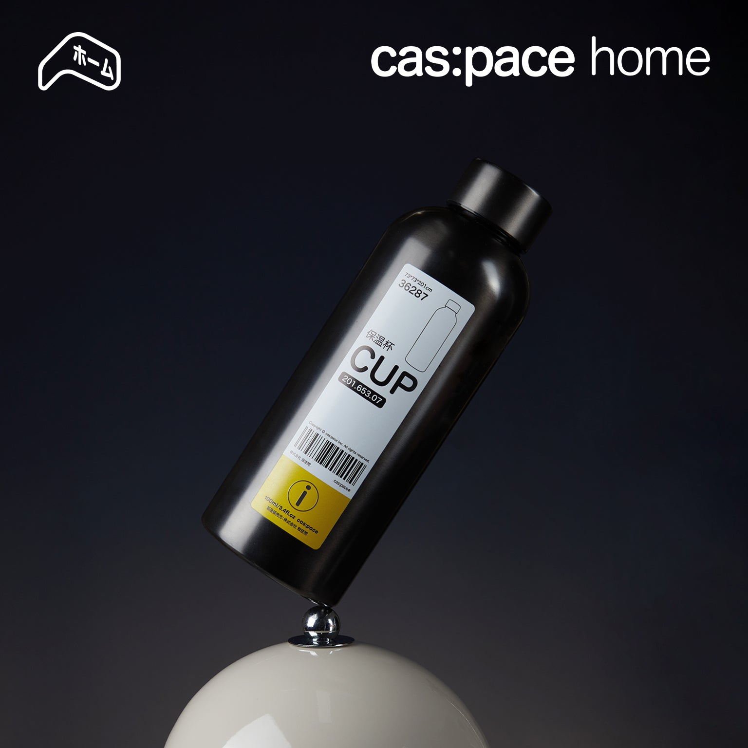 cas:pace home 「タグ」保温ポット - cas:pace 殼空間