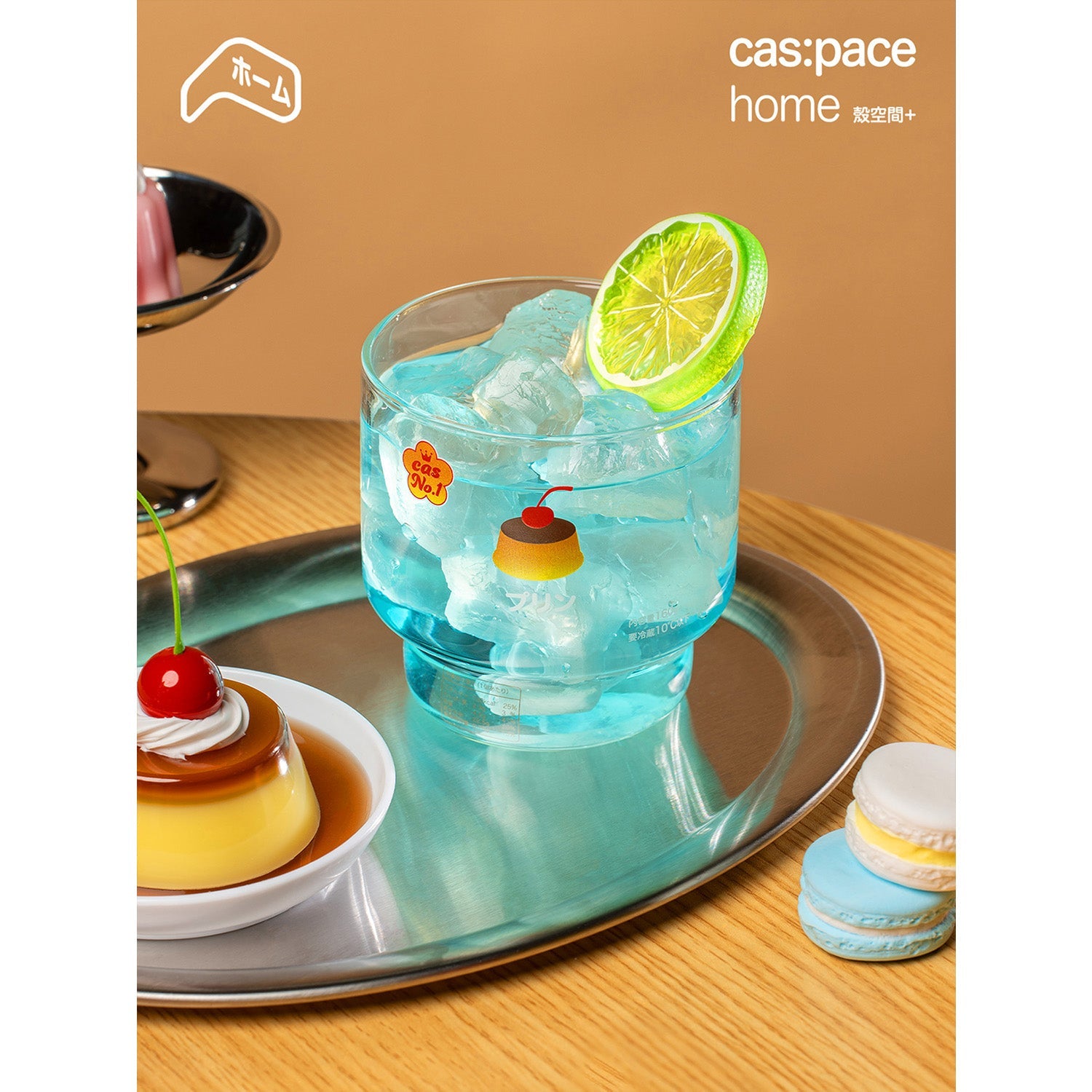 cas:pace home 「プリン」カップ - cas:pace 殼空間