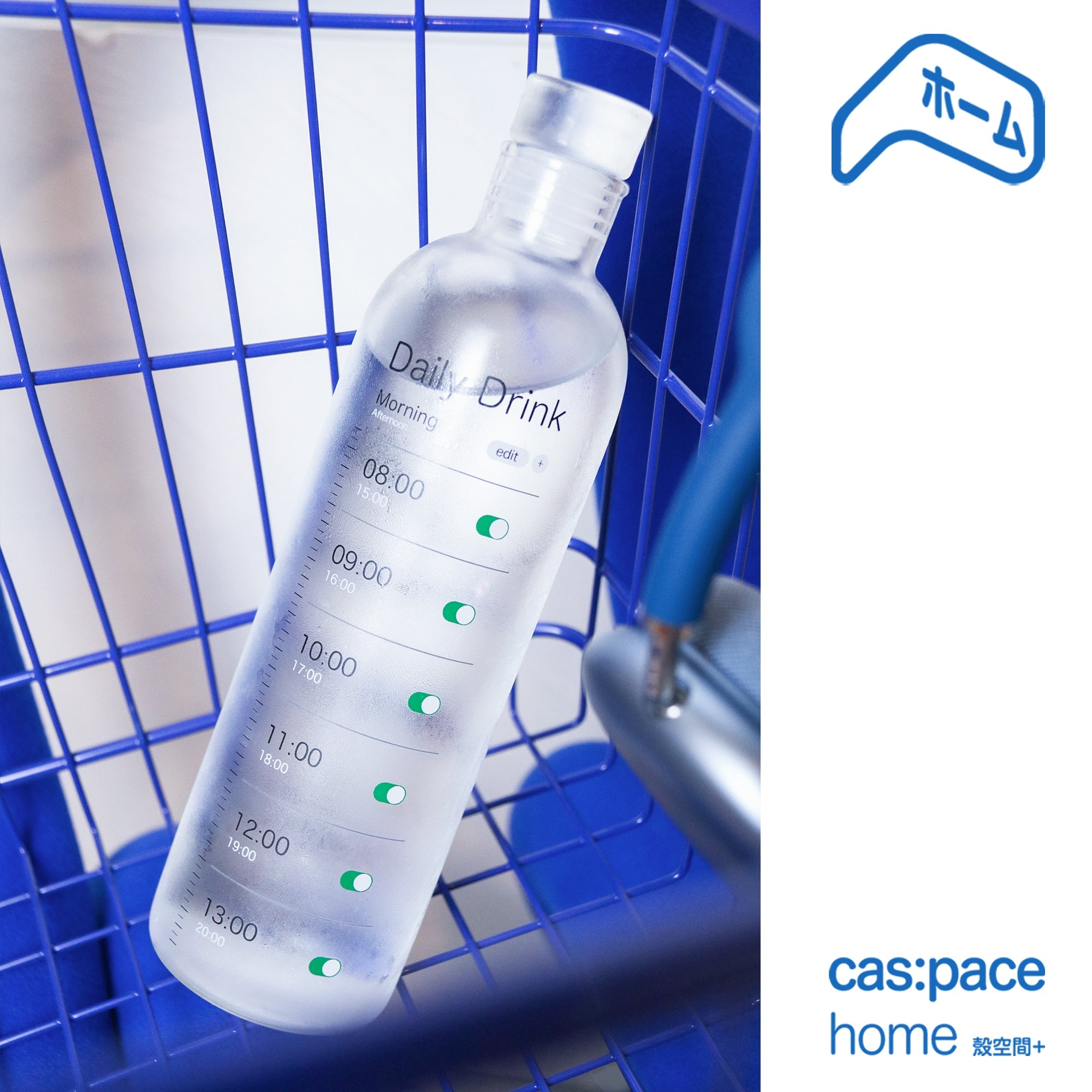 cas:pace home 「Daily Drink」ボトル - cas:pace 殼空間