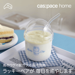 cas:pace home 「lucky cup」カップ - cas:pace 殼空間