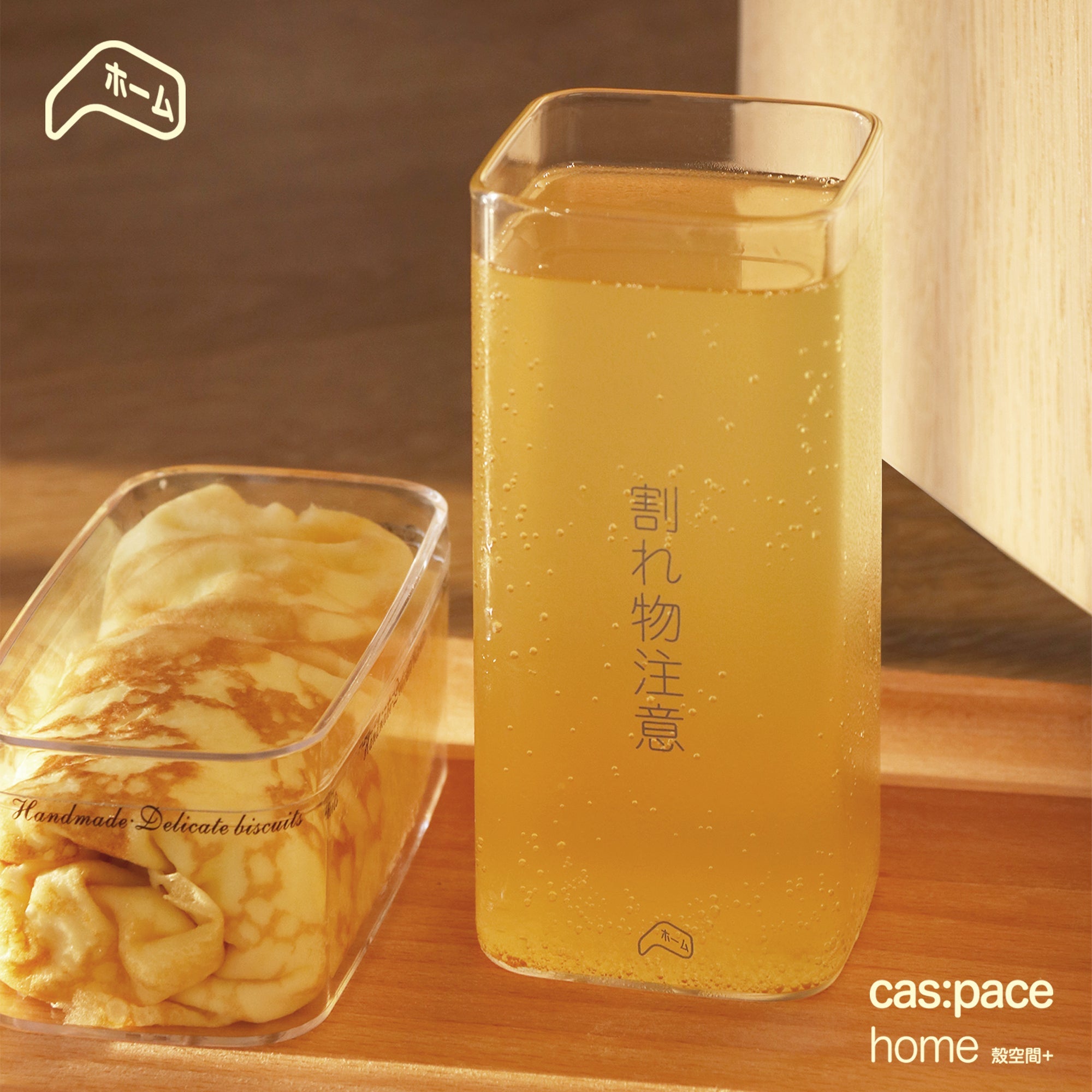 cas:pace home「Delicate」カップ - cas:pace 殼空間