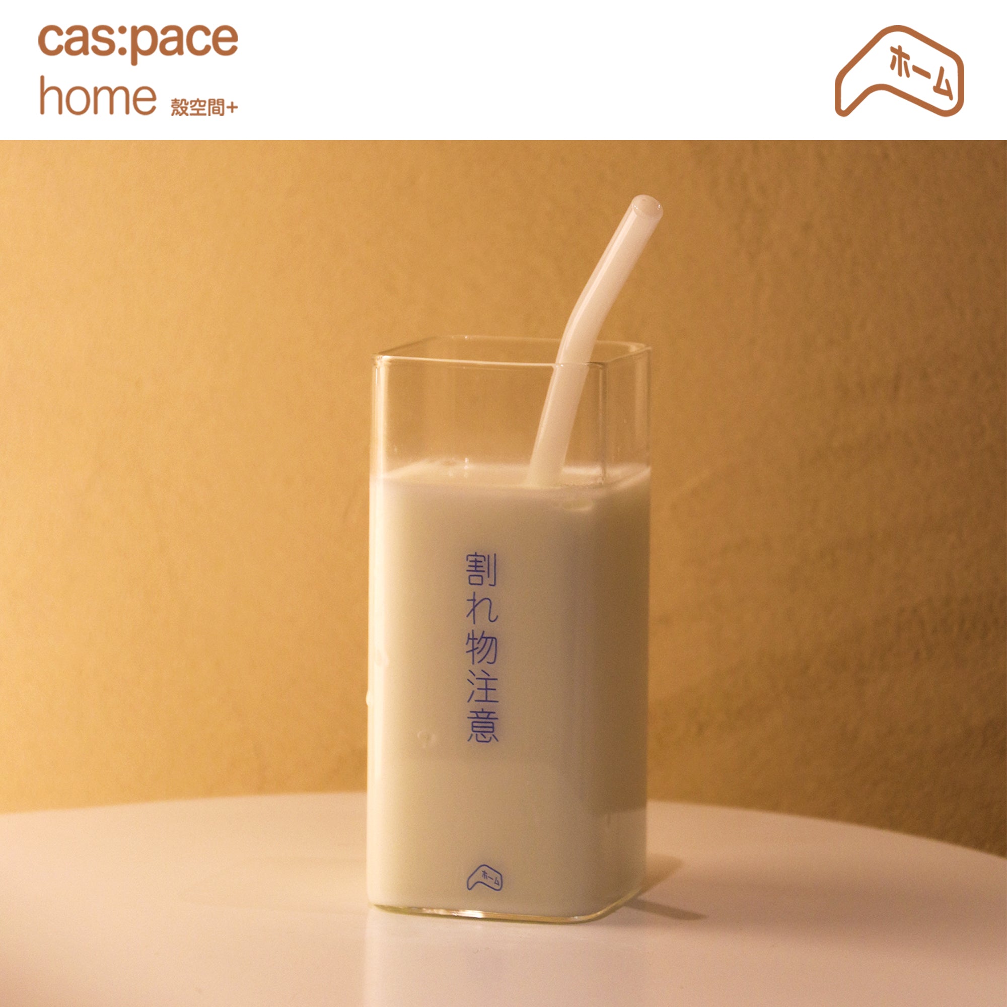 cas:pace home「Delicate」カップ - cas:pace 殼空間
